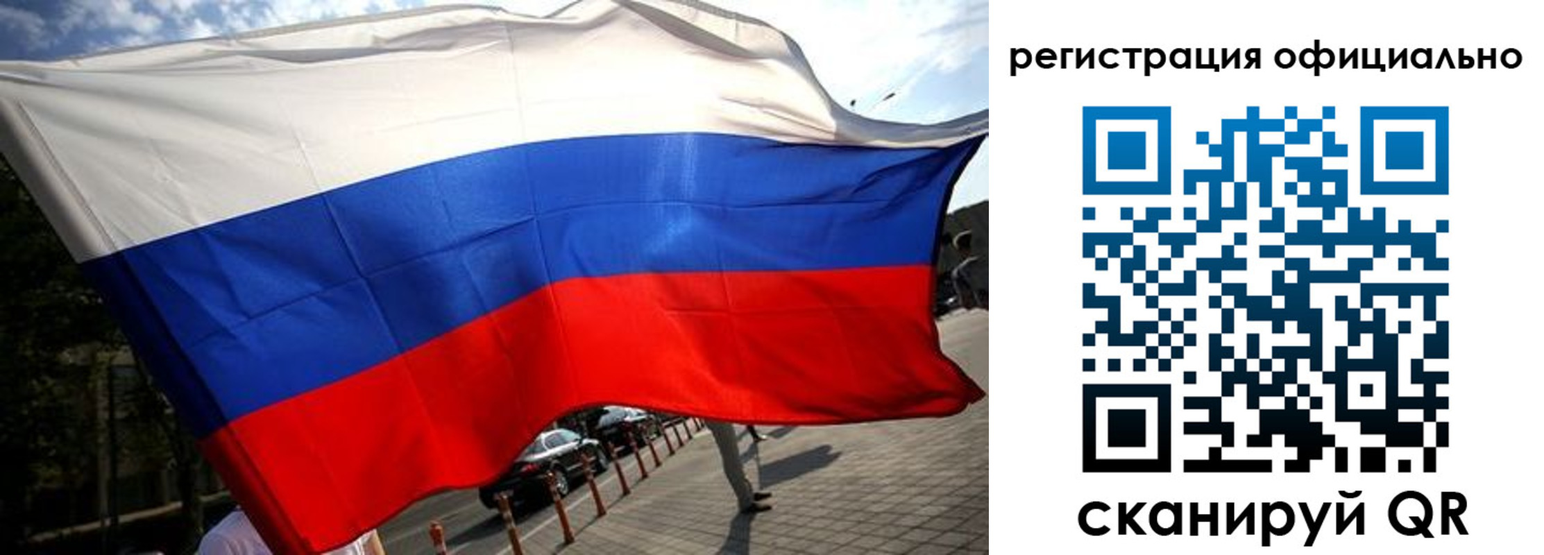 временная регистрация собственник в Петрозаводске