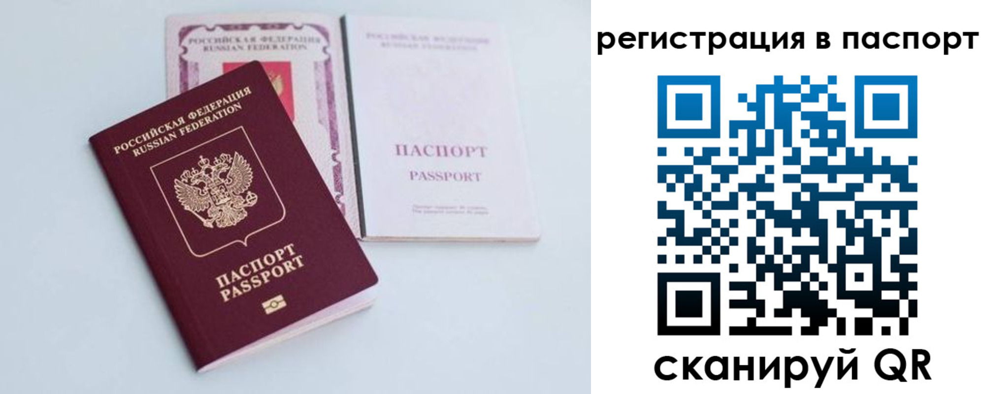 регистрация для дет. сада в Петрозаводске