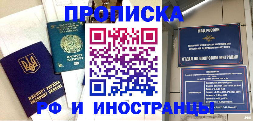 регистрация для школы в Петрозаводске