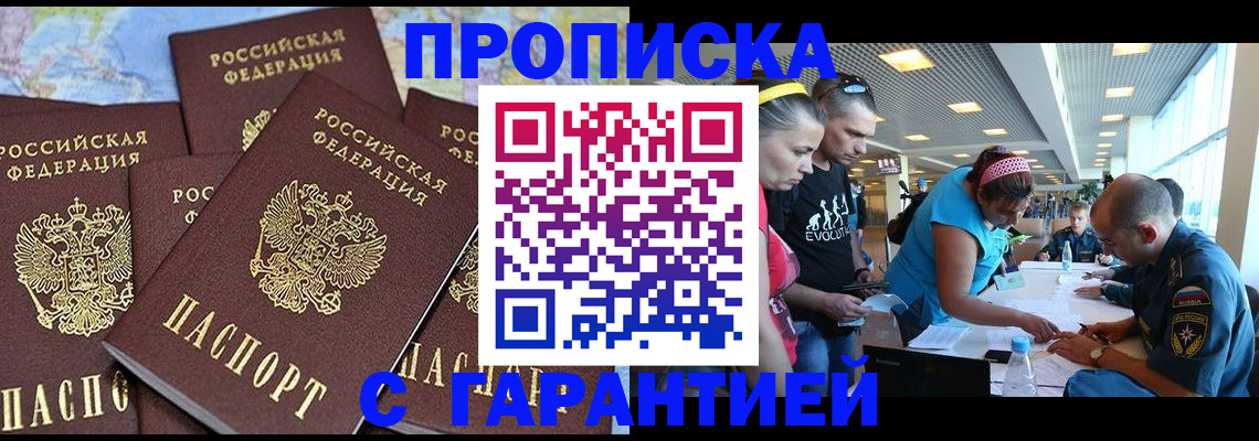 регистрация для дет. сада в Петрозаводске