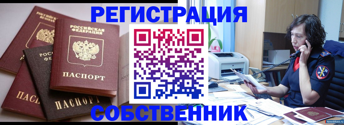 найти адрес прописки в Петрозаводске